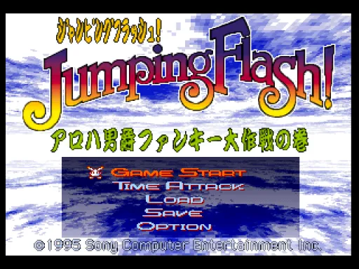Title Screen